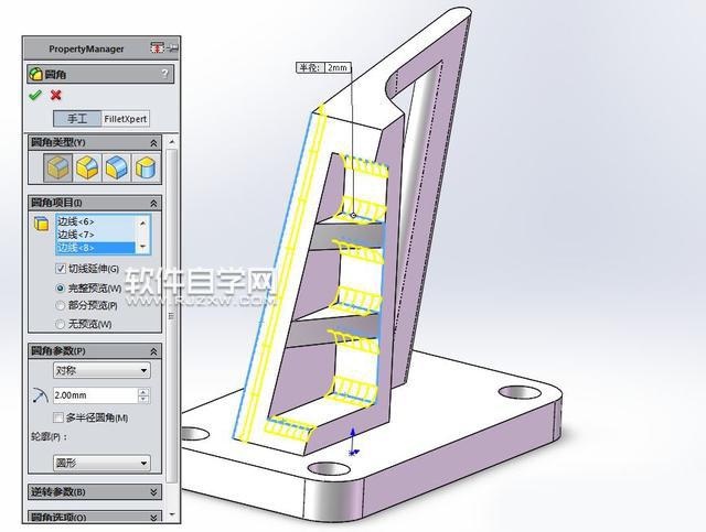 SolidWorks曲面放樣與曲面切除畫圖