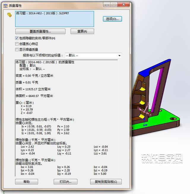 SolidWorks曲面放樣與曲面切除畫圖