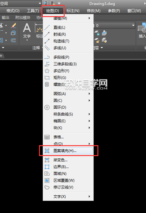 怎么找cad2018圖案填充并進行填充