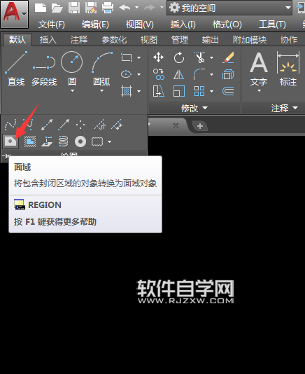 用CAD2018畫花瓶的方法