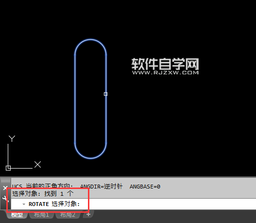 cad旋轉復制圖形