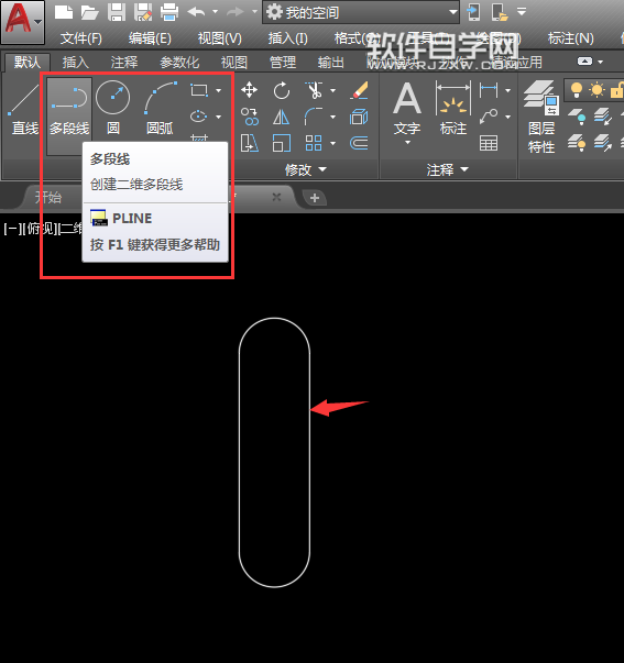 cad旋轉復制圖形