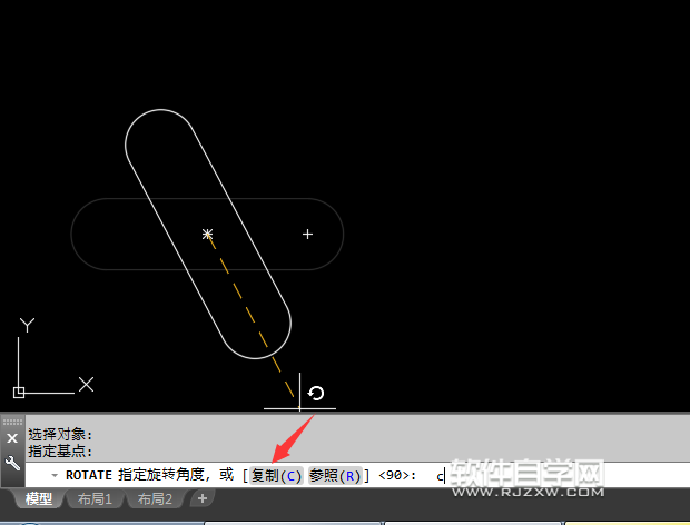 cad旋轉復制圖形