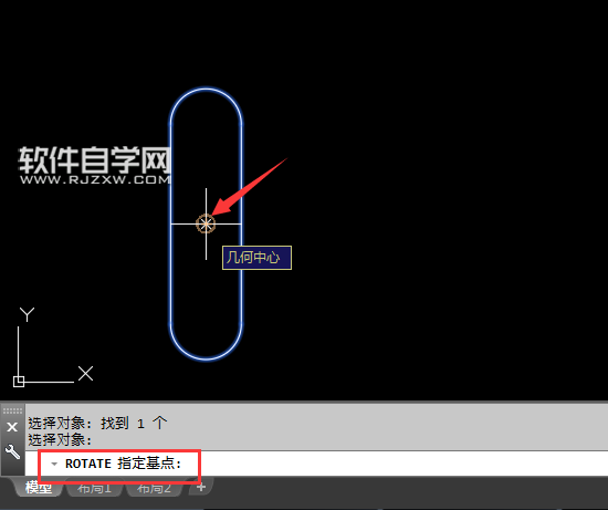 cad旋轉復制圖形