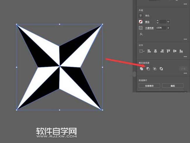 ai復合路徑怎么掏空