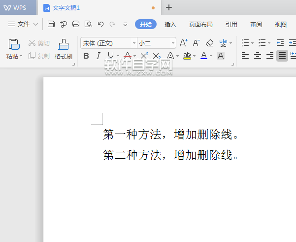 WPS怎么加刪除線的方法