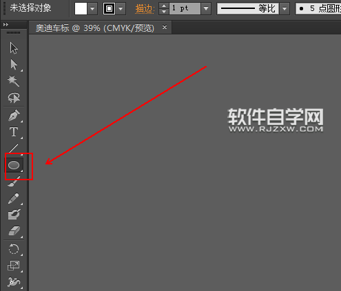 ai怎么畫奧迪標志