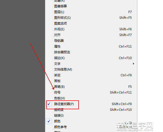 ai怎么畫奧迪標志