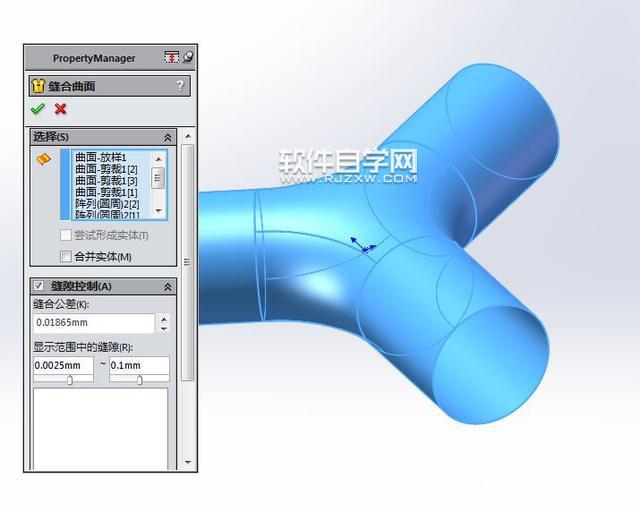 SolidWorks曲面填充和加厚縫合畫(huà)管道