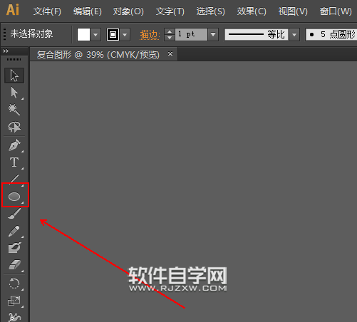 ai的形狀生成工具怎么生成對象