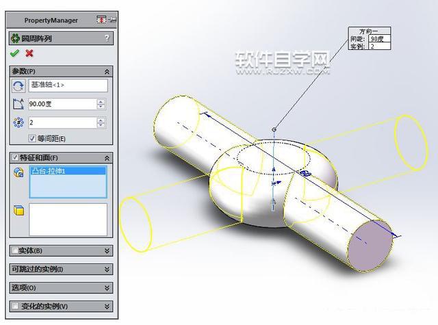 SolidWorks圓周陣列怎么畫圖