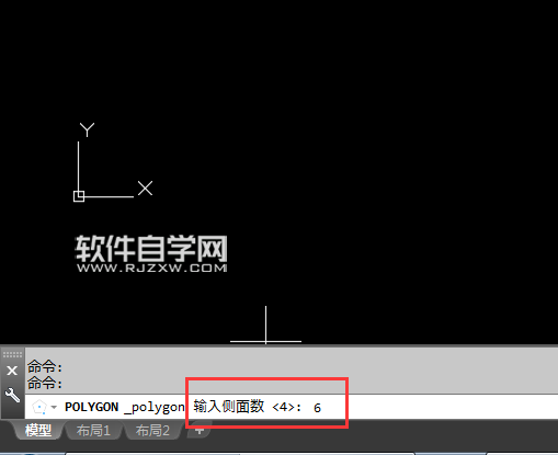 CAD2018怎么畫內接與圓的六邊形
