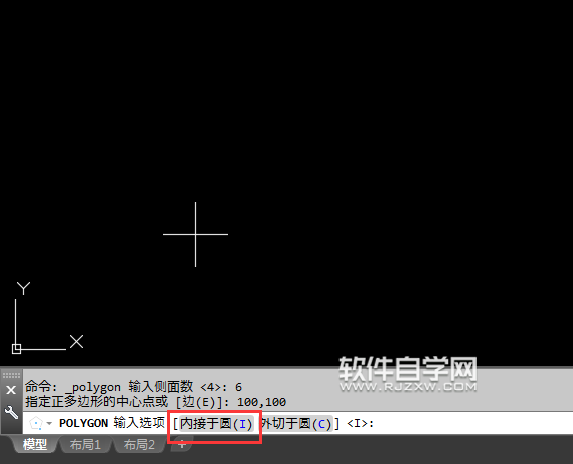 CAD2018怎么畫內接與圓的六邊形