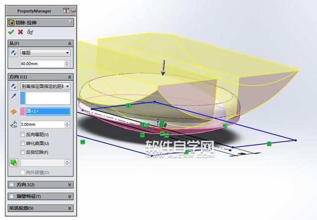 用SW抽殼與旋轉怎么畫圖