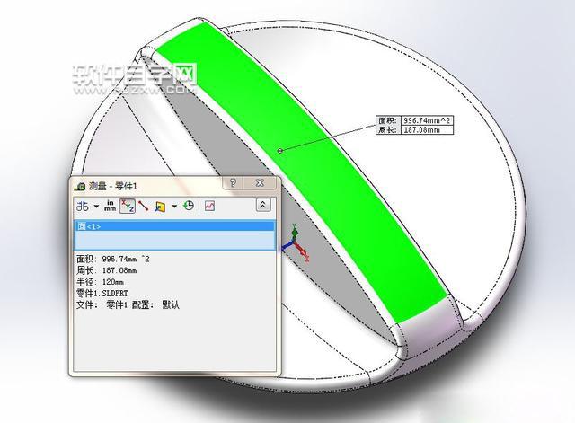 用SW抽殼與旋轉怎么畫圖