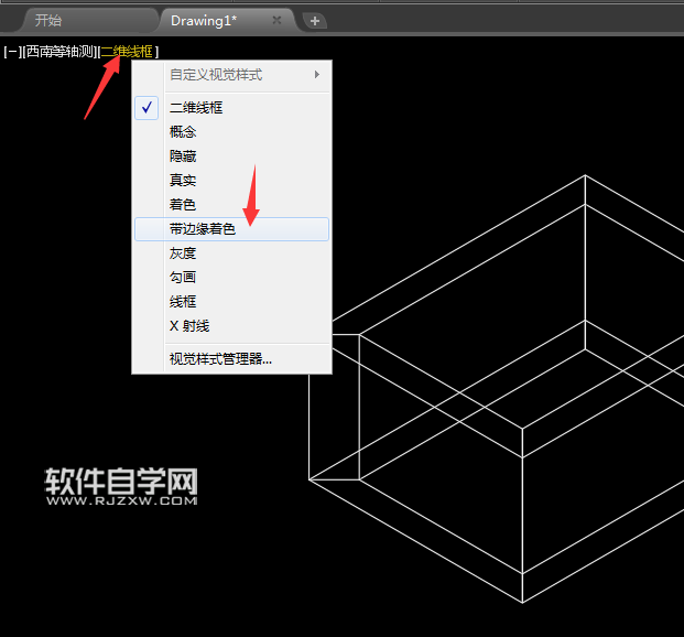 cad中怎么繪制厚度的矩形