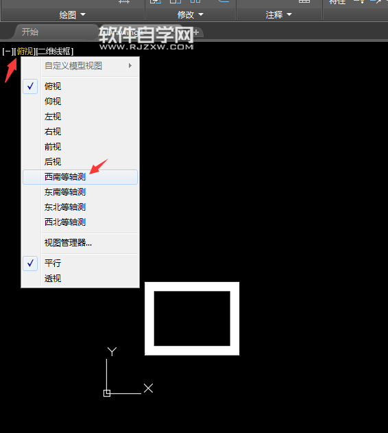cad中怎么繪制厚度的矩形