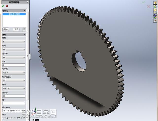 SolidWorks齒輪和連桿運動仿真教程