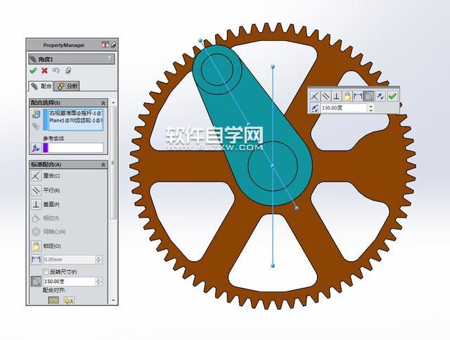 SolidWorks齒輪和連桿運動仿真教程