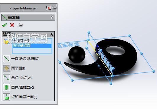 SolidWorks制作太極仿真動畫