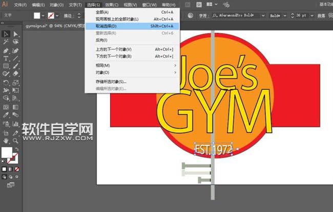 AI怎么設(shè)計(jì)GYM標(biāo)志