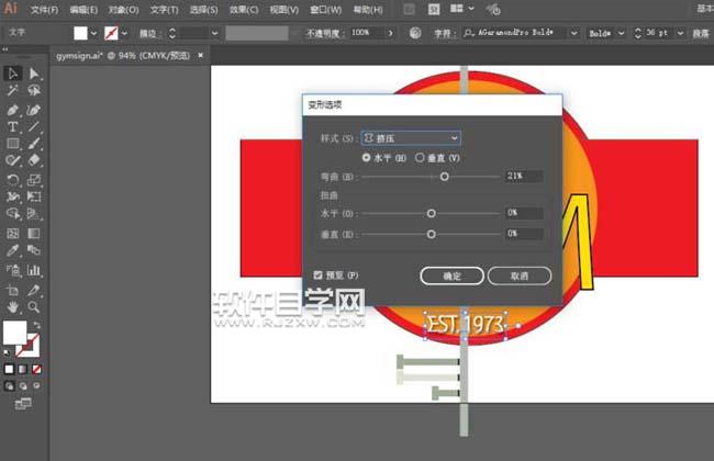 AI怎么設(shè)計(jì)GYM標(biāo)志