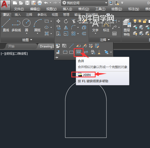 CAD多條線怎么合并成一條線