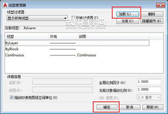 CAD怎么把圓的實線變成虛線