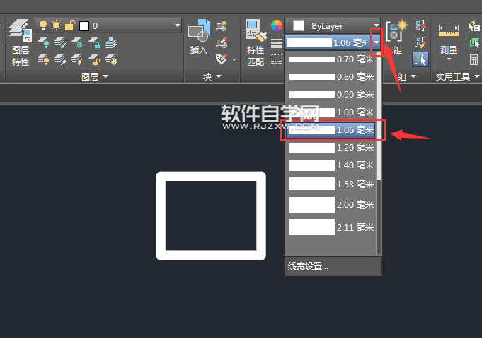 CAD怎么給線型設置透明度