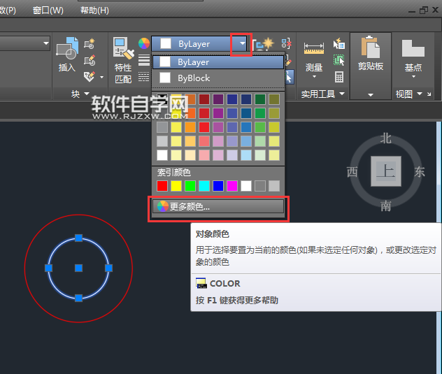 cad怎么改線的顏色