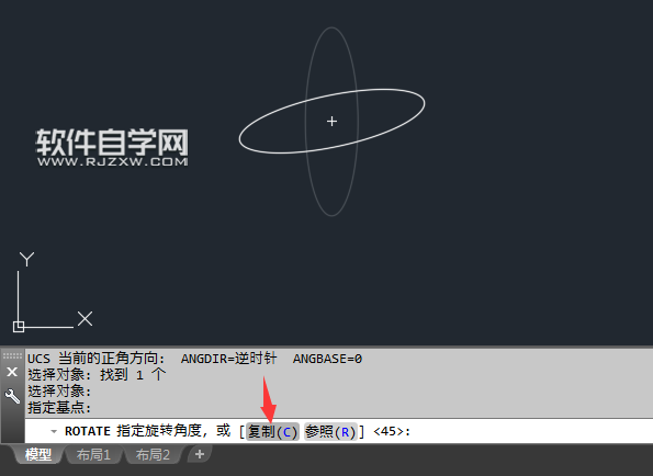 cad旋轉復制多個的方法