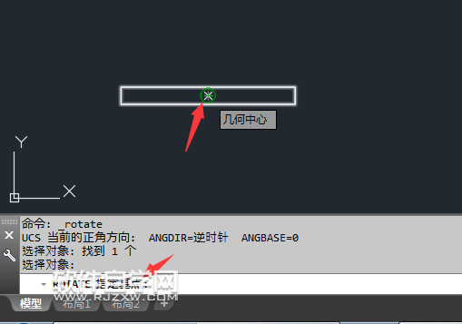 cad按角度旋轉的方法