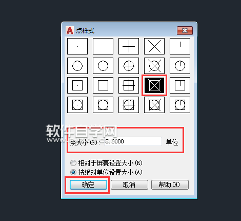 CAD怎么設置點樣式 怎么插入CAD節點