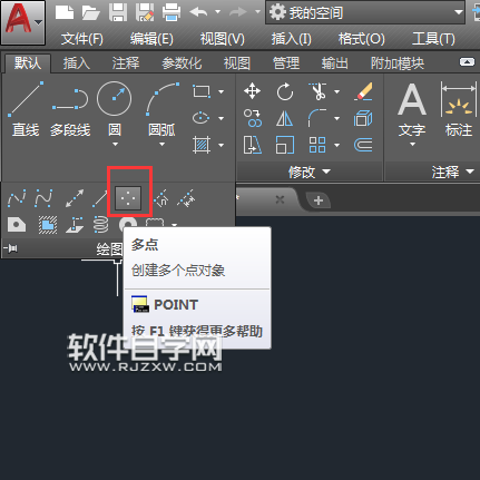 CAD怎么設置點樣式 怎么插入CAD節點