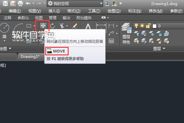 cad移動怎么做 cad移動快捷鍵有是什么？