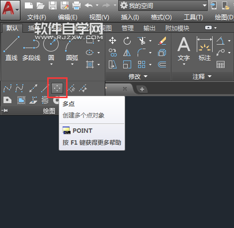 CAD節點設置捕捉連線