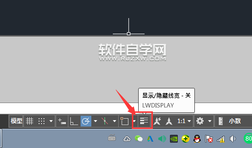 CAD2019怎么把線變粗
