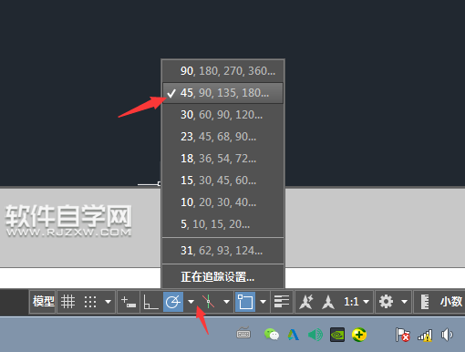 CAD2019怎么設置不同的角度追蹤