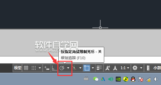 CAD2019怎么打開或關閉按指定角度限制光標