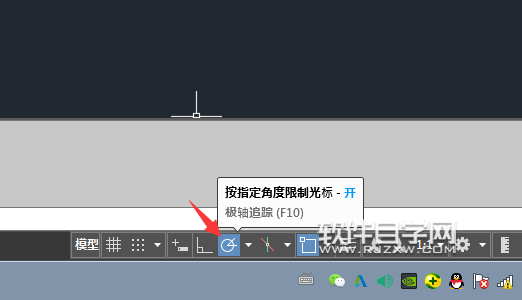 CAD2019怎么打開或關閉按指定角度限制光標