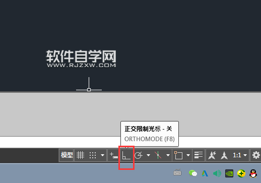 CAD2019怎么關閉或打開正交限制光標