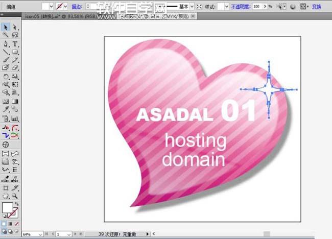 ai怎么設計心形標簽