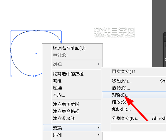 男士墨鏡怎么設(shè)計