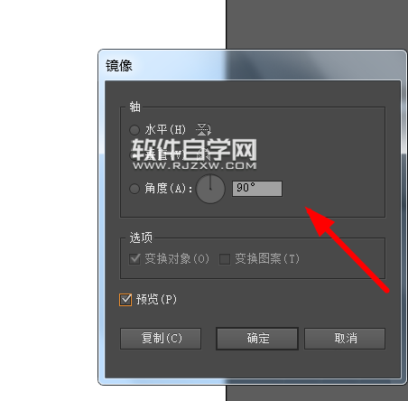 男士墨鏡怎么設(shè)計