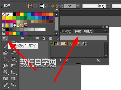 ai怎么設計豹紋手提包