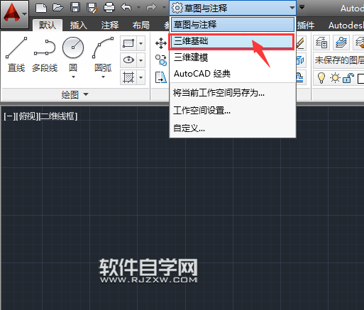 cad中掃掠怎么用
