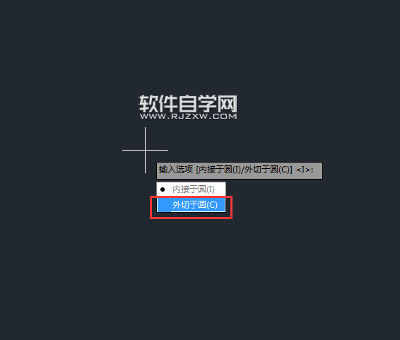 怎樣把CAD圖形放樣變為實體