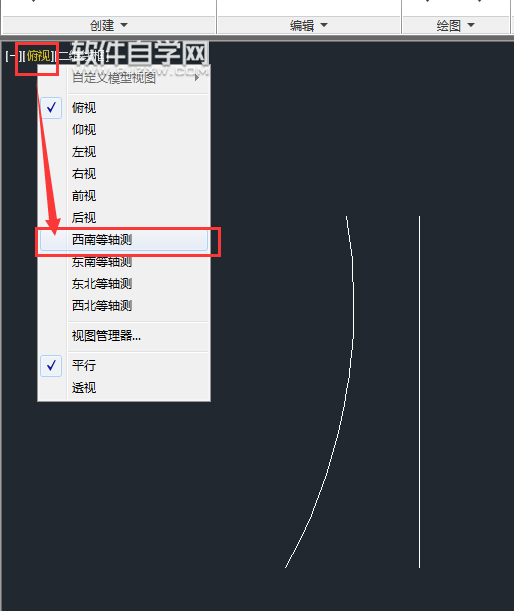 CAD2014怎么旋轉(zhuǎn)三維曲線