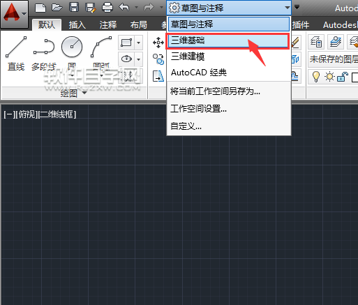 CAD2014怎么旋轉(zhuǎn)三維曲線