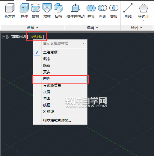 CAD2014怎么畫圓環(huán)體